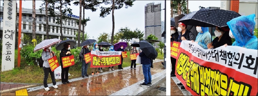 문체부 앞에서 비를 맞으며 시위를 하는 사진, 사진=여행사 대표단 제공