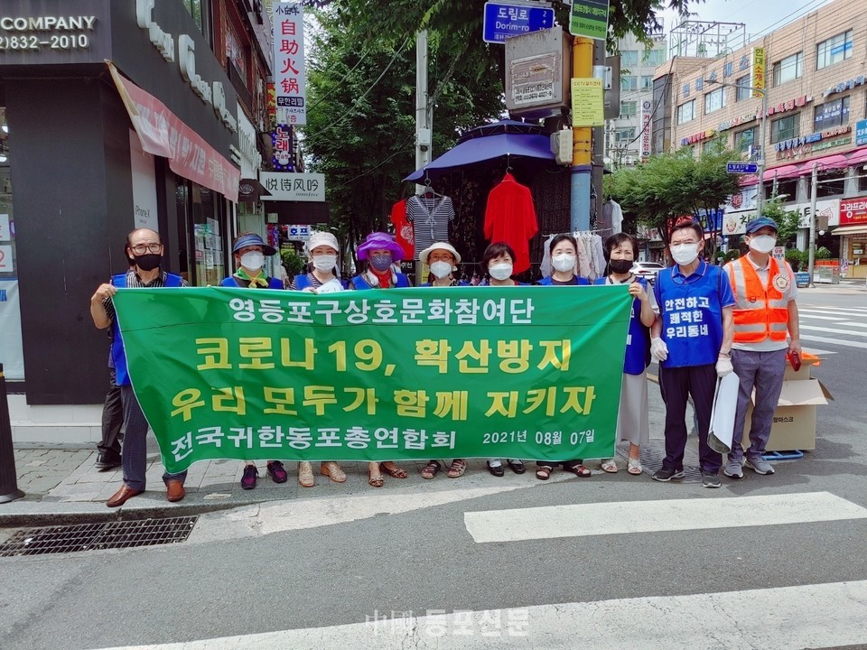 지난해부터 대림동은 동포 단체들이 앞장서서 캠페인을 하고 있다.