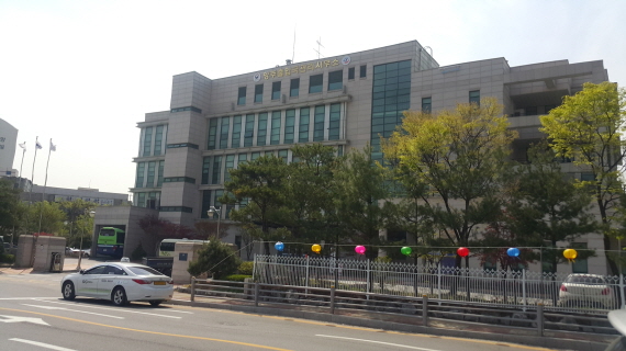 서울 남부 출입국 관리 사무소