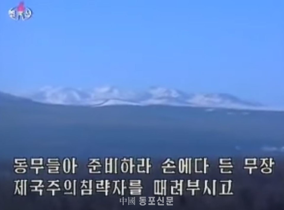 북한군가 유튜브 화면 캡쳐